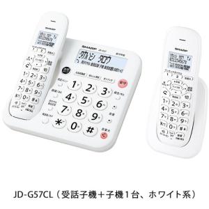 パナソニック 電話機 RU・RU・RU VE-GZ71DL-N [シャンパン パナソニック 電話機 RU・RU・RU VE-GZ71DL-N [シャンパン