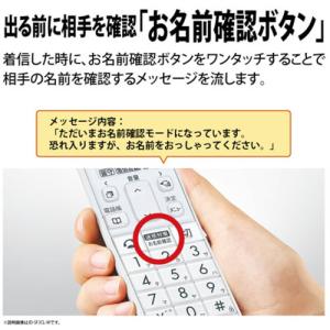 SHARP JD-SF3CL-W デジタルコー...の詳細画像4
