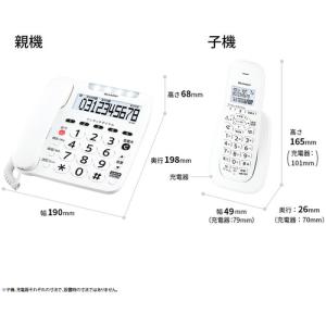 SHARP JD-V39CL デジタルコードレ...の詳細画像1