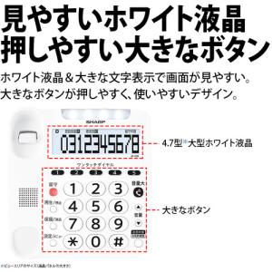 SHARP JD-V39CL デジタルコードレ...の詳細画像3