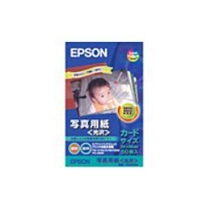 エプソン KC50PSK 【純正】写真用紙 光沢タイプ(カードサイズ・50枚)｜best-denki