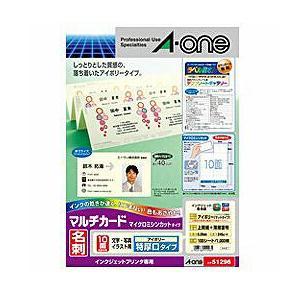 マルチカード 名刺10面 アイボリー特厚口 インクジェット用 100シート