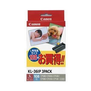 キヤノン カラーインク/ペーパーセット KL-36IP3PACK ( 1セット キヤノン カラーインク/ペーパーセット KL-36IP3PACK ( 1セット