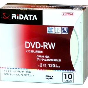 RiDATA DVD-RW120.10P SC A 録画用DVD-RW 5mmスリムケース10枚入｜best-denki