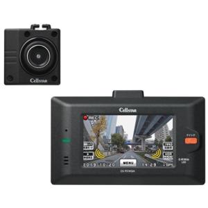 エルゴラさん専用】CellStar ドライブレコーダー 3個セット 楽天市場