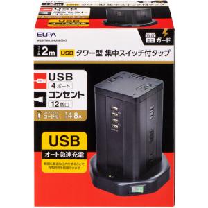 【まとめ5個】エレコム USB扇風機 縦/横2way FAN-U177BK ELECOM（エレコム） USB扇風機 縦置き/横置き/ PC&タブレット冷却台 3