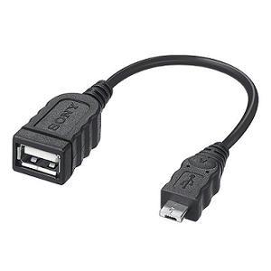 ソニー VMC-UAM2 USBアダプターケーブル｜best-denki