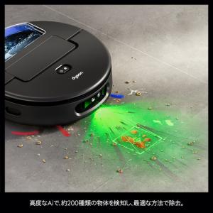 ダイソン RB05 スポット+スクラブAi ロ...の詳細画像2