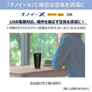 パナソニック F-GMU01-K ナノイー発生...の詳細画像3