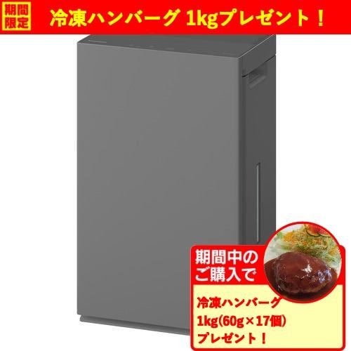 【期間限定ギフトプレゼント】パナソニック F-ML4000B-H 次亜塩素酸 空間除菌脱臭機 ダーク...
