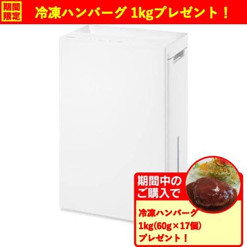 【期間限定ギフトプレゼント】パナソニック F-MV5020C-W 次亜塩素酸 空間除菌脱臭機 ジアイ...