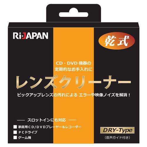 RiDATA LC-11D DVD／CDディスクレンズクリーナー 乾式 スロットイン対応 RiJAP...
