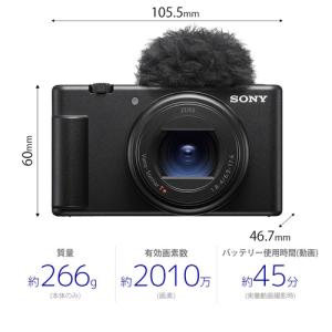 ソニー ZV-1M2B VLOGCAM ZV-...の詳細画像1