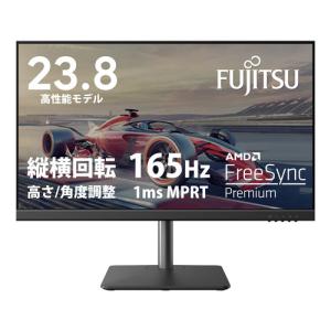 【推奨品】富士通 VTA24021BT 23.8型ワイドディスプレイ VT Series フルHD 165Hz ブラック｜best-denki