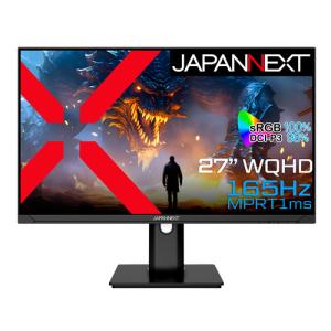 JAPANNEXT JN-27IPS165WQHDR-HSP 【ヤマダデンキ限定】27インチ IPS WQHD液晶 165Hz対応 HDR sRGB:100% ピボット機能搭載 ブラック｜best-denki