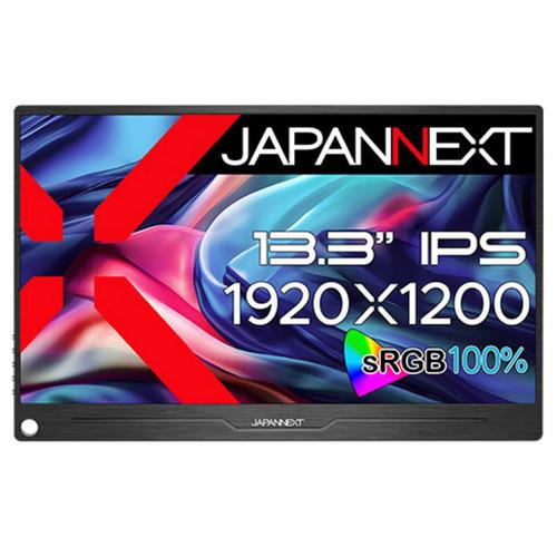 JAPANNEXT JN-MD-IPS133WUXGAR 13.3型WUXGAモバイルモニター IP...