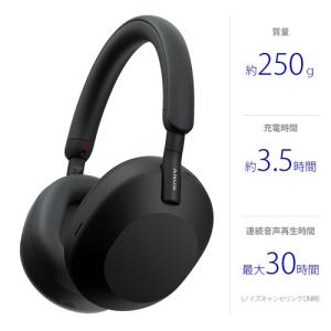 ソニー ワイヤレス ヘッドホン ハイレゾ ノイ...の詳細画像1