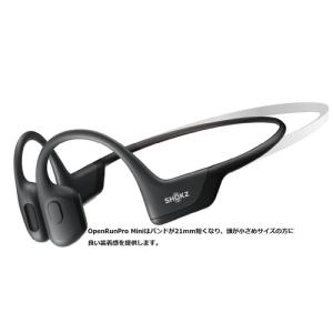 Shokz(ショックス) SKZ-EP-000014 骨伝導ヘッドセット Shokz Open RUN PRO Mini ブラック SKZ-EP-000014