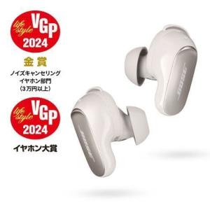 QuietComfort 『新品』Bose(ボーズ) Ultra Earbuds [ホワイト QuietComfort 『新品』Bose(ボーズ) Ultra Earbuds [ホワイト