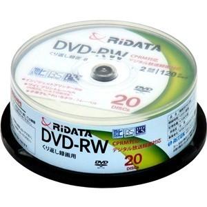 RiDATA DVD-RW120.20WHT 繰り返し録画用DVD-RW 20枚｜best-denki