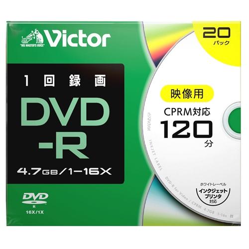 Victor(ビクター) VHR12JP20J2 一回録画用 DVD-R 16倍速 プリンタ対応 2...