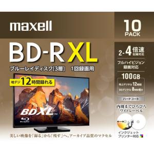 マクセル BRV100WPE10S 録画用BD-R XL 10枚 ホワイト｜best-denki