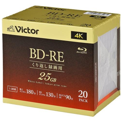 Victor VBE130NP20J5 ビデオ用 2倍速 BD-RE 20枚パック 25GB 130...
