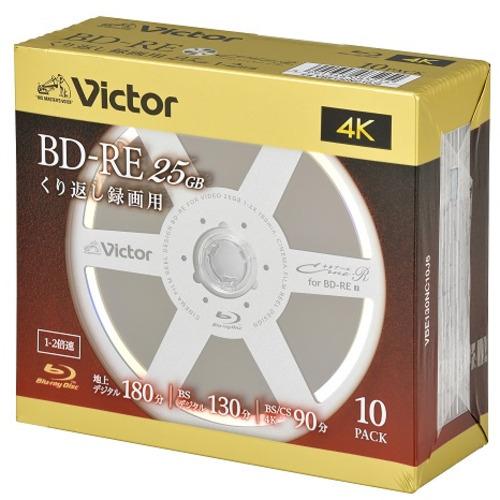 Victor VBE130NC10J5 BDメディア 25GB ビデオ用 2倍速 BD-RE 10枚...