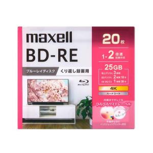 maxell BEV25WPG20S 録画用ブルーレイディスク 130分／1層25GB 20枚｜best-denki