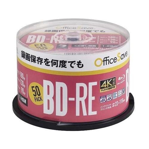 【推奨品】Verbatim バーベイタム OS2VBE130NP50 録画用BD-RE 25GB O...