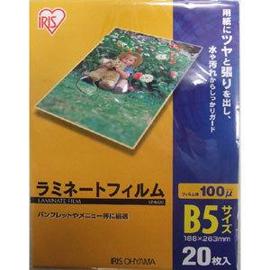 IRIS OHYAMA（アイリスオーヤマ） ラミネートフィルム ラミネーター A4