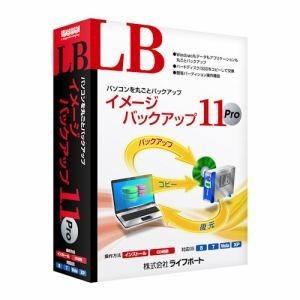 ライフボート  LB イメージバックアップ11 Pro