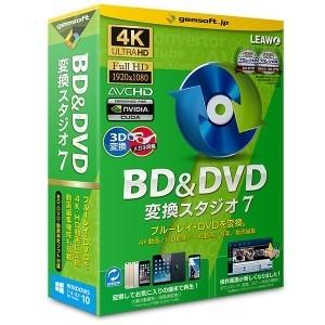 gemsoft　BD&amp;DVD変換スタジオ7 「BD&amp;DVDを動画に変換!」　GS-0002