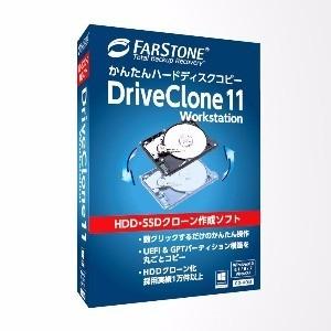 イーフロンティア ハードディスクかんたんコピー DriveClone 11 Workstation FSDCB0W111｜ベスト電器Yahoo!店