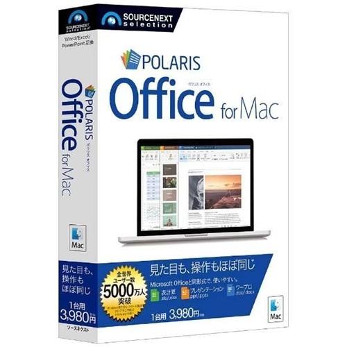 ソースネクスト Polaris Office for Mac