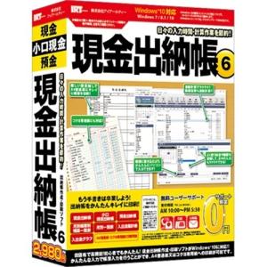 ソリマチ 農業簿記12【送料無料・メーカー直送】 : サンタハウス
