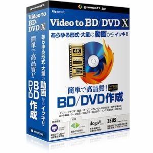 gemsoft Video　to　BD／DVD　X　-高品質BD／DVDをカンタン作成