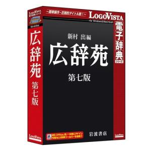 広辞苑 第七版 特装版 ロゴヴィスタ 広辞苑 第七版 LVDIW09010HV0 : ヤマダデンキ Yahoo!店