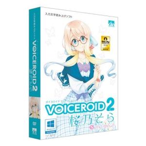 AHS VOICEPEAK 商用可能 6ナレーターセット／入力文字読み上げソフト