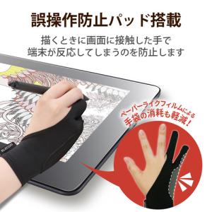 エレコム TB-GV2M タブレット用グローブ...の詳細画像2