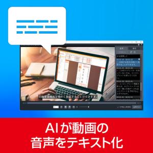 ソースネクスト B’s 動画レコーダーの詳細画像4