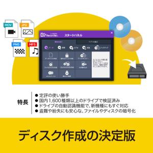 ソースネクスト BSRECORDER2024 ...の詳細画像2