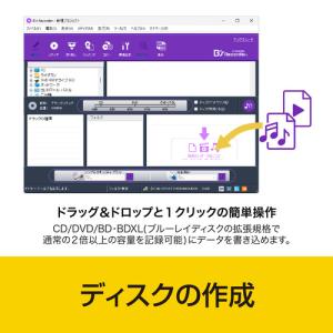 ソースネクスト BSRECORDER2024 ...の詳細画像3