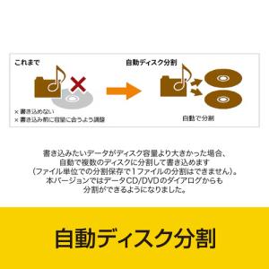 ソースネクスト BSRECORDER2024 ...の詳細画像4