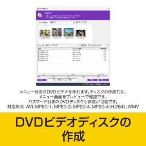 ソースネクスト BSRECORDER2024 ...の詳細画像5