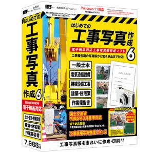マイナビ出版 天頂の囲碁7 Zen : ベスト電器Yahoo!店 - 通販 - Yahoo