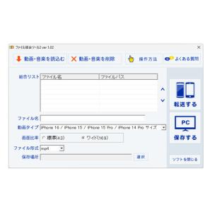 デネット DE-455 動画ダウンロード保存7...の詳細画像2