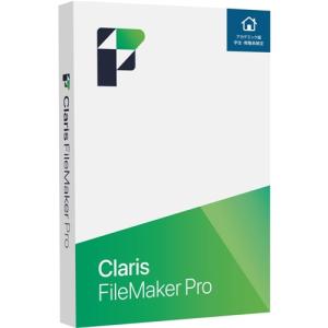 ファイルメーカー Claris FileMake...の商品画像