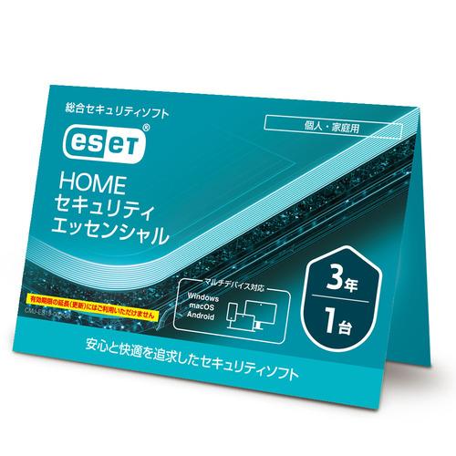 キヤノン CMJ-ES19-002 ESET HOME セキュリティ エッセンシャル 1台3年 (カ...