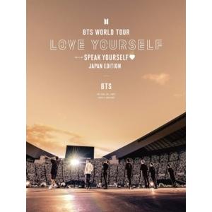 BTS WORLD TOUR 'LOVE YOURSELF： SPEAK YOURSELF' - JAPAN EDITION